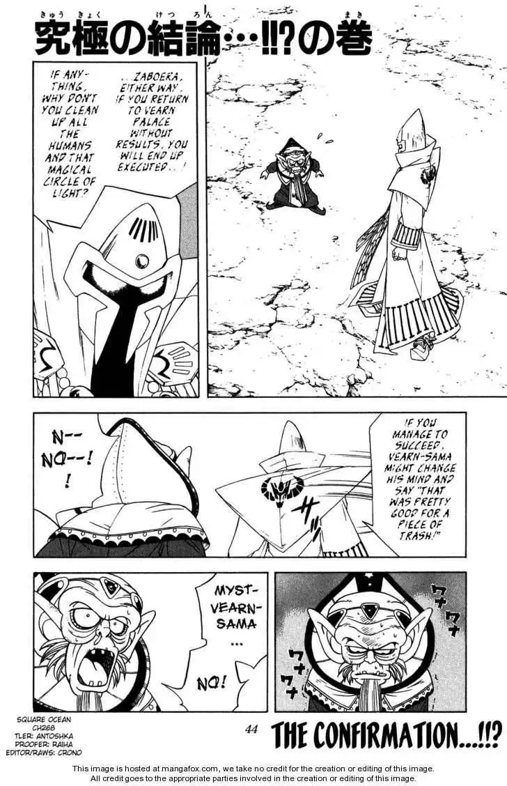 Dragon Quest: The Adventure of Dai Chapter 268 1